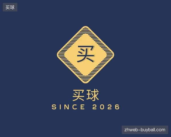 探访买球官方入口