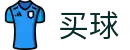 世界杯买球哪个软件好 - 2026世界杯半场及全场比分下注分析综合数据